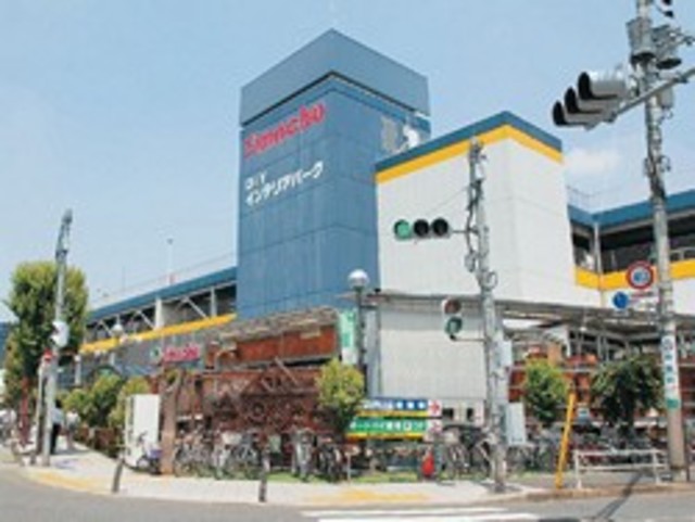 ホームセンター　島忠ホームズ中野本店（ホームセンター）まで522m