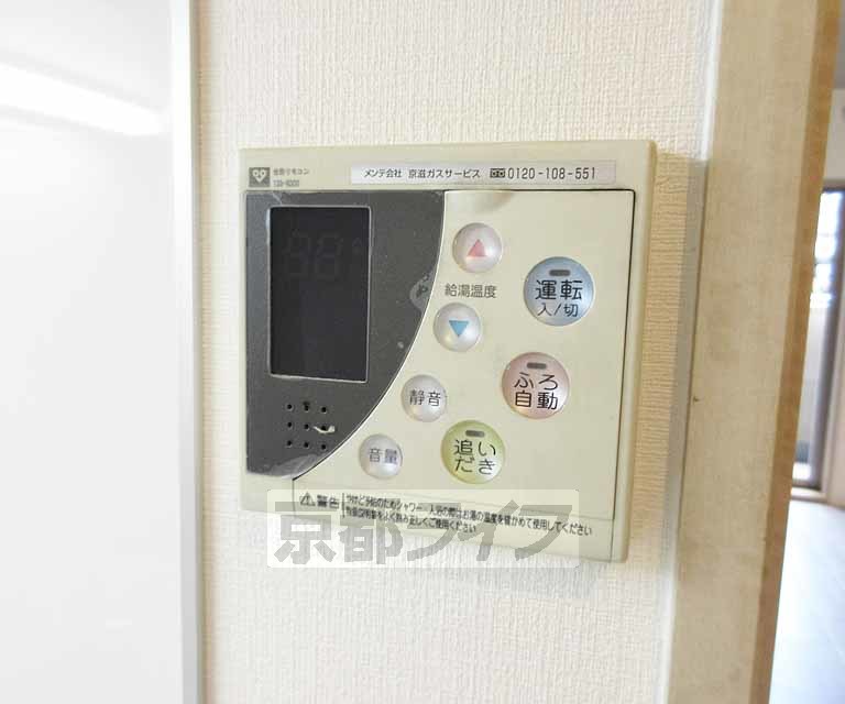 その他設備　給湯パネルです・嬉しい追い炊きつき・