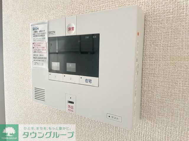 セキュリティ
