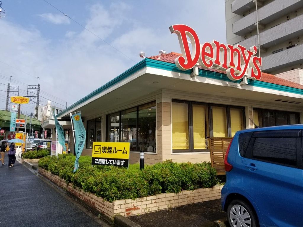 飲食店　デニーズ南浦和店（飲食店）まで220m