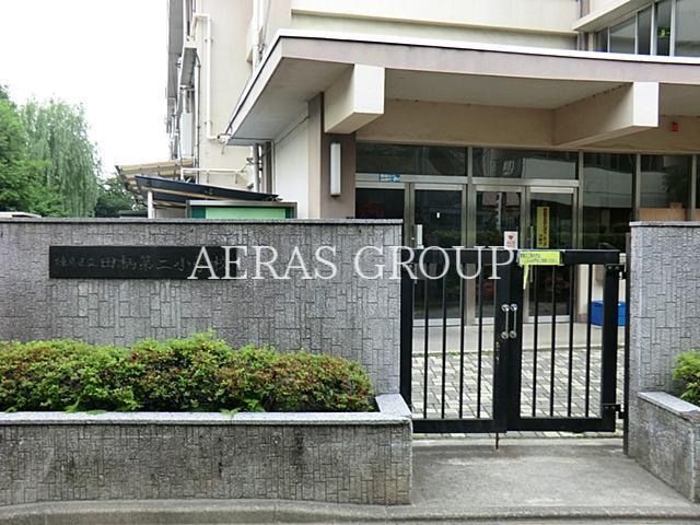 小学校　練馬区立田柄第二小学校（小学校）まで385m