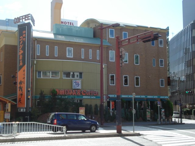 その他　コメダ珈琲店葵店（その他）まで158m