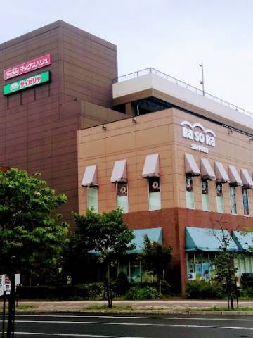 スーパー　マックスバリュ東札幌店（スーパー）まで367m