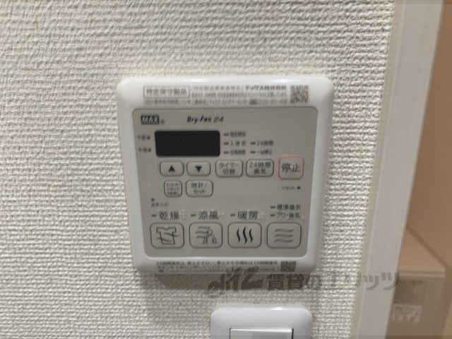 その他設備　給湯器リモコン