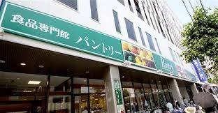 スーパー　パントリー蒲生店（スーパー）まで520m