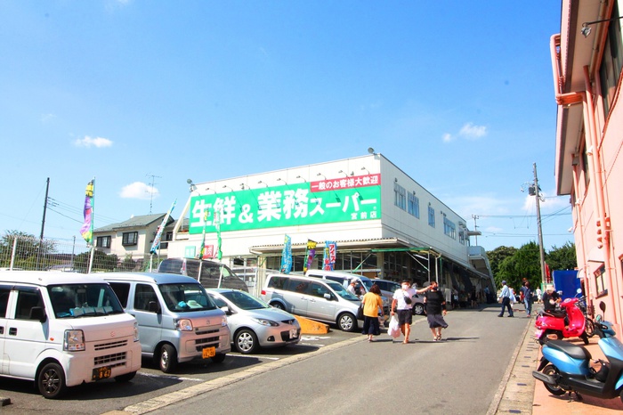 スーパー　業務スーパー宮前店（スーパー）まで495m