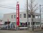 銀行　岡崎信用金庫（銀行）まで440m