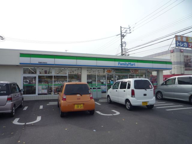 コンビニ　ファミリーマート（コンビニ）まで490m