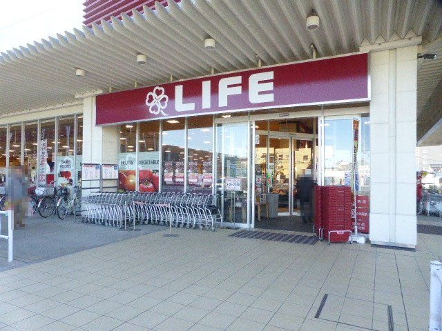 スーパー　ライフ吉川栄町店（スーパー）まで891m