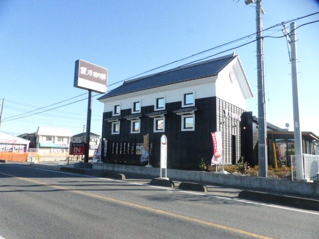 飲食店　星乃珈琲吉川店（飲食店）まで201m