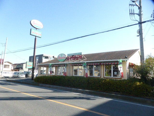 飲食店　サイゼリヤ 吉川栄店（飲食店）まで176m