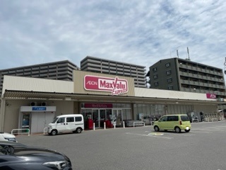 スーパー　マックスバリュエクスプレス藤垂園店（スーパー）まで552m