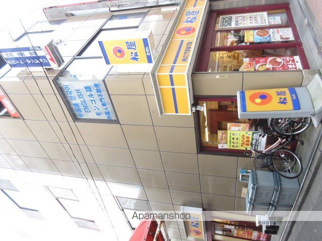 飲食店　松屋 大久保店（飲食店）まで3146m