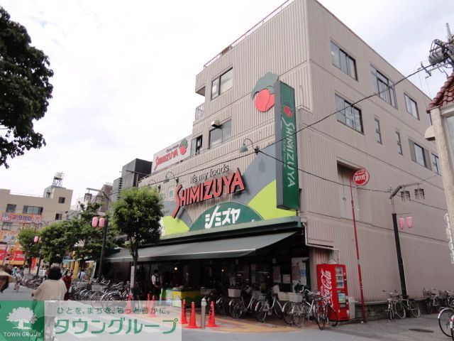 スーパー　シミズヤ烏山店（スーパー）まで80m