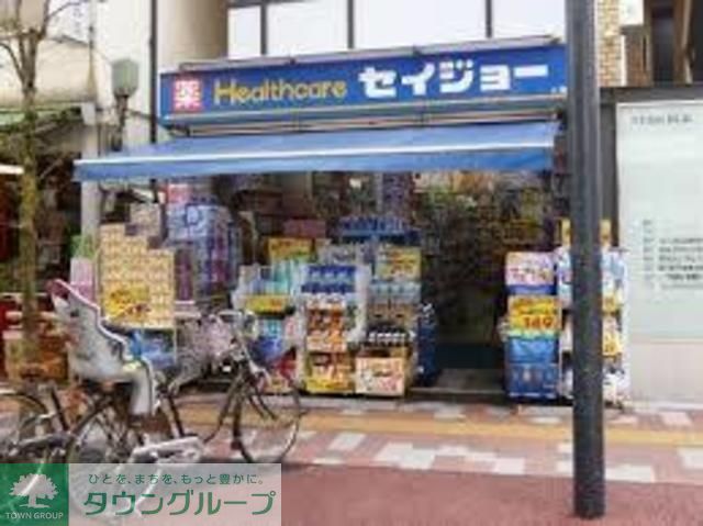 ドラックストア　くすりセイジョー烏山店（ドラッグストア）まで190m