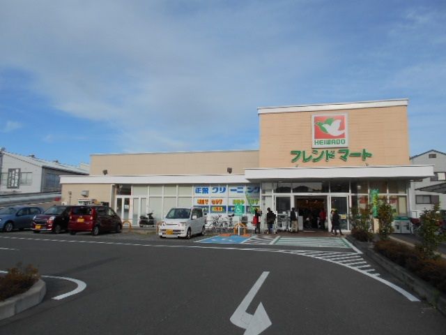 スーパー　フレンドマート葛野山ノ内店（スーパー）まで698m