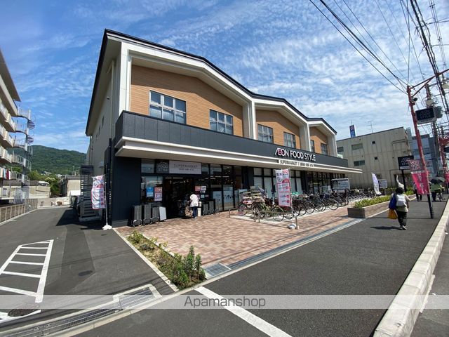 スーパー　IEON FOOD STYLE（スーパー）まで109m