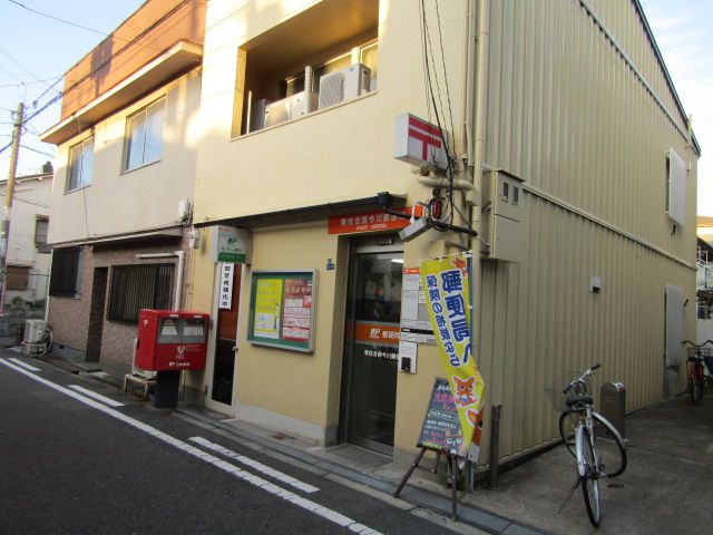 郵便局　東住吉西今川郵便局（郵便局）まで220m