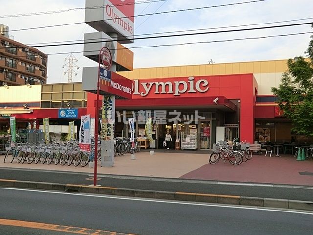 その他　Olympic(オリンピック) 大倉山店（その他）まで809m
