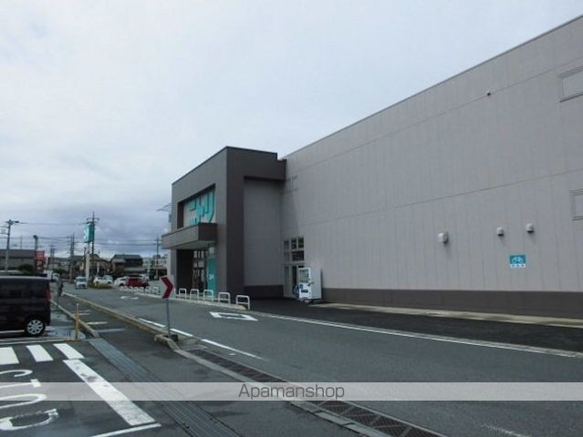 その他　ニトリ（その他）まで900m