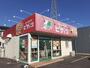 その他　ピザッツ小山城南店（その他）まで400m