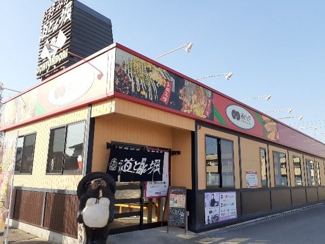 飲食店　道とん堀　小山店（飲食店）まで500m