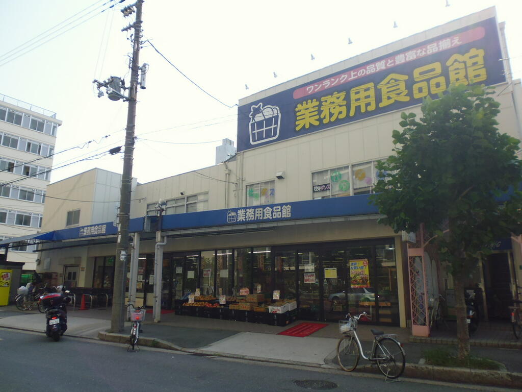 スーパー　食品館アプロ木川店（スーパー）まで756m