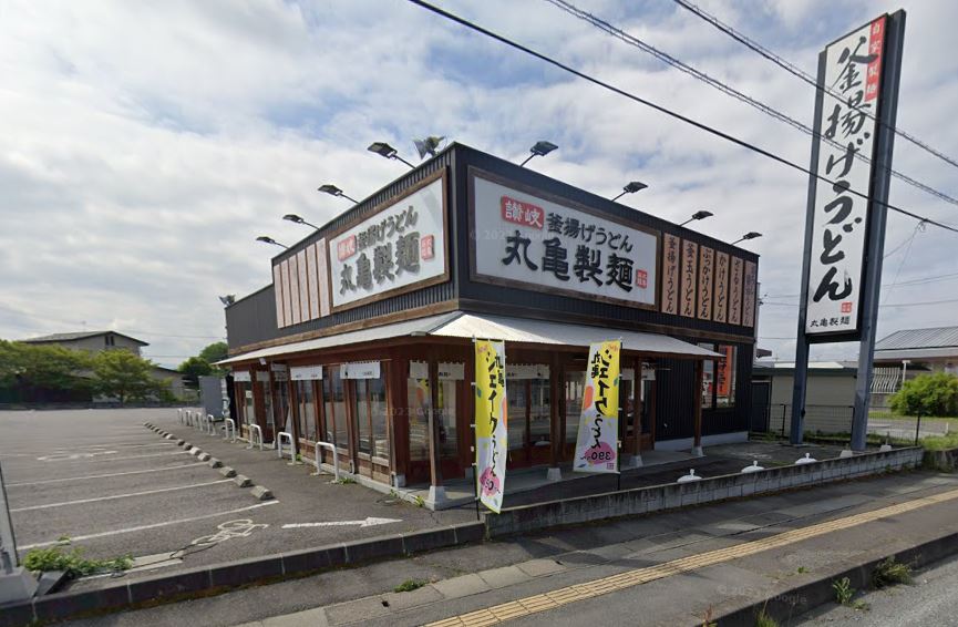 その他　丸亀製麺 佐久店（その他）まで741m
