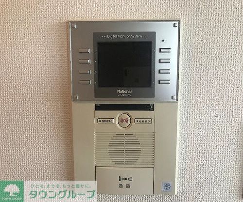 セキュリティ　TVモニターインターホン