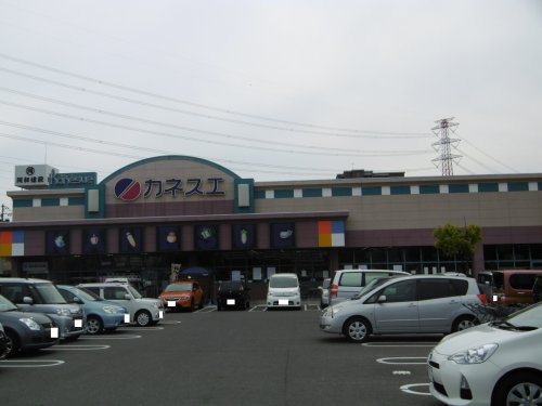 スーパー　カネスエ三里店（スーパー）まで479m