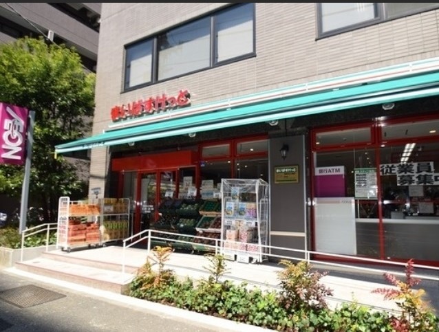 スーパー　まいばすけっと（スーパー）まで300m