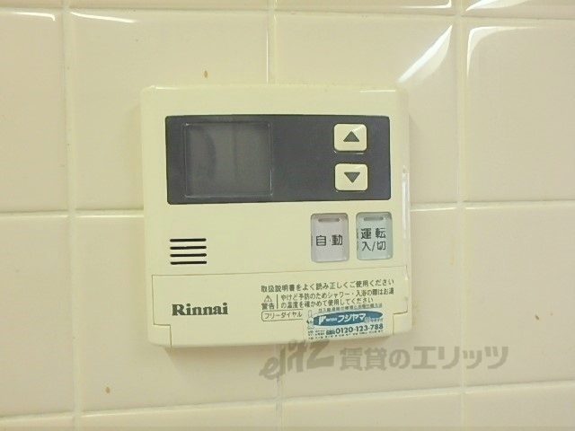 その他設備　給湯器リモコン
