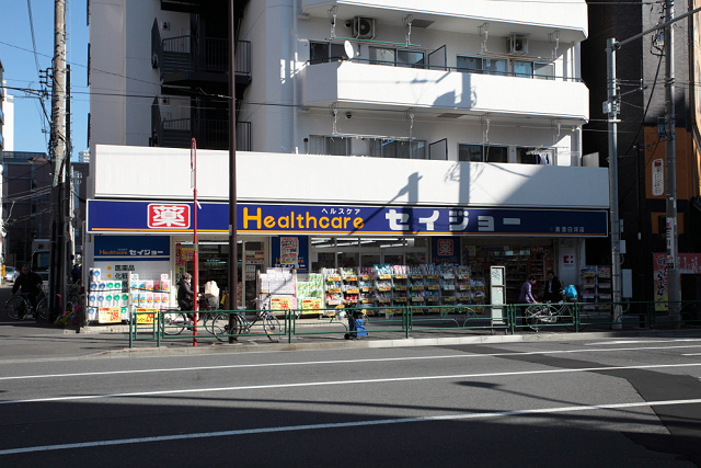 ドラックストア　ヘルスケアセイジョー清澄白河店（ドラッグストア）まで511m
