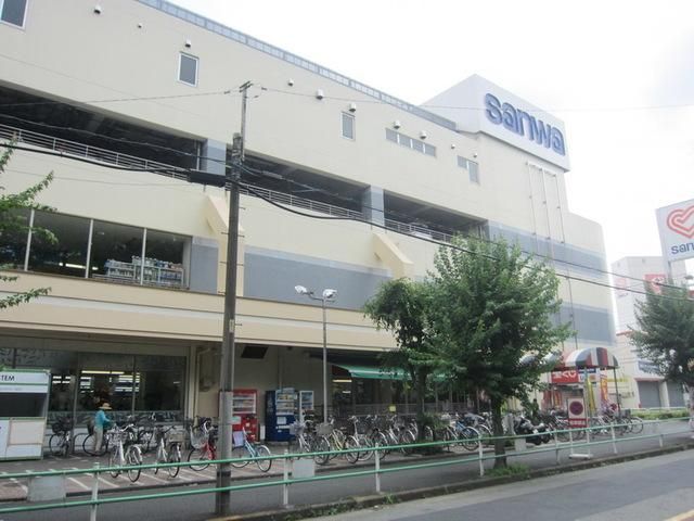 スーパー　sanwa旭が丘店（スーパー）まで840m