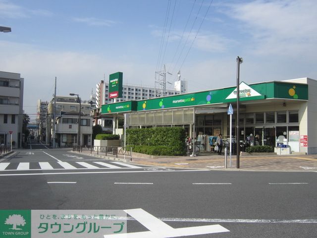 スーパー　マルエツプチ新小岩店（スーパー）まで810m
