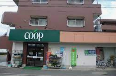 スーパー　ユーコープ 登戸店（スーパー）まで876m