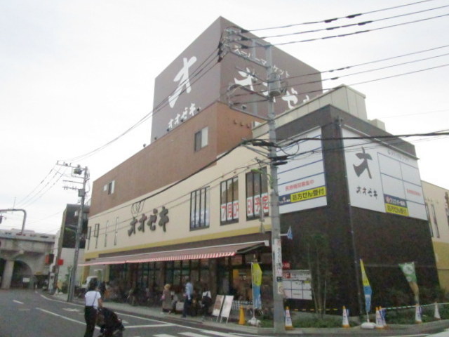 その他　オオゼキ経堂駅前店（その他）まで157m