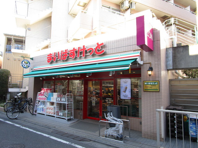 その他　まいばすけっと経堂駅西店（その他）まで220m