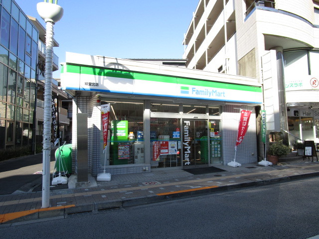 コンビニ　ファミリーマート経堂北店（コンビニ）まで196m