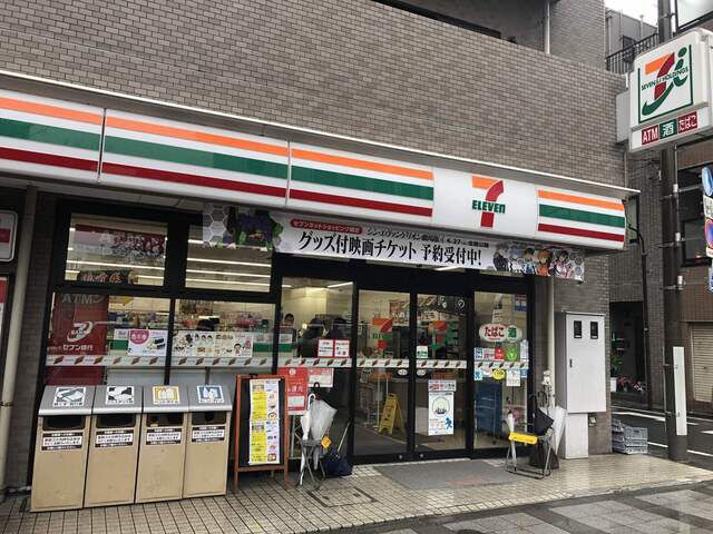 コンビニ　セブン-イレブン 港区芝３丁目店（コンビニ）まで846m