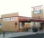 スーパー　ピアゴ半田店（スーパー）まで350m