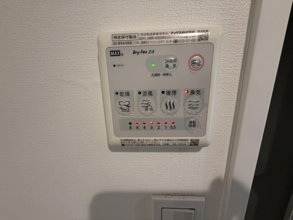 BoaSorte西糀谷のその他写真