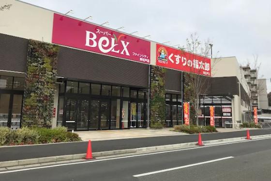 ドラックストア　くすりの福太郎東松戸店（ドラッグストア）まで1439m