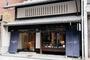 ショッピングセンター　journal　standard　luxe京都店（ショッピングセンター）まで1731m