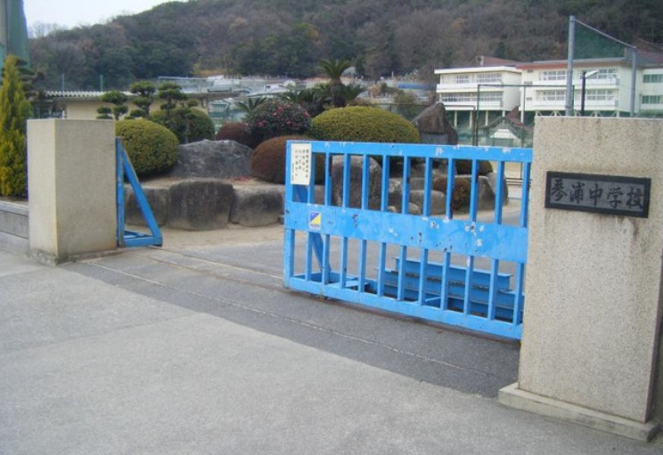 中学校　倉敷市立琴浦中学校（中学校）まで718m