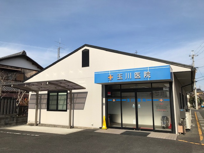 病院　玉川医院（病院）まで55m