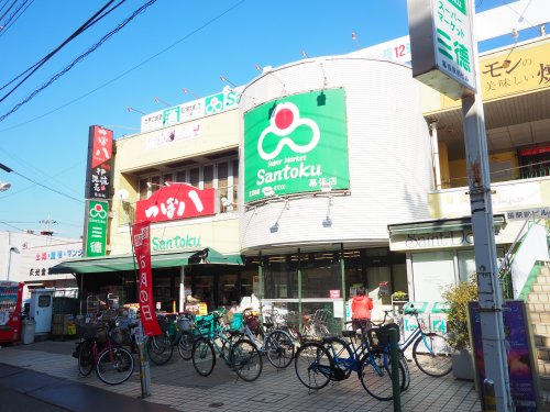 スーパー　Santoku(サントク) 幕張店（スーパー）まで519m