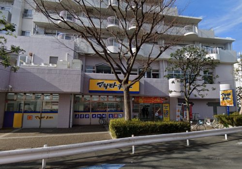 ドラックストア　ドラッグストア マツモトキヨシ 大田矢口店（ドラッグストア）まで225m