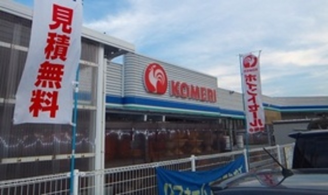 ホームセンター　コメリホームセンター上越国分店（ホームセンター）まで2212m