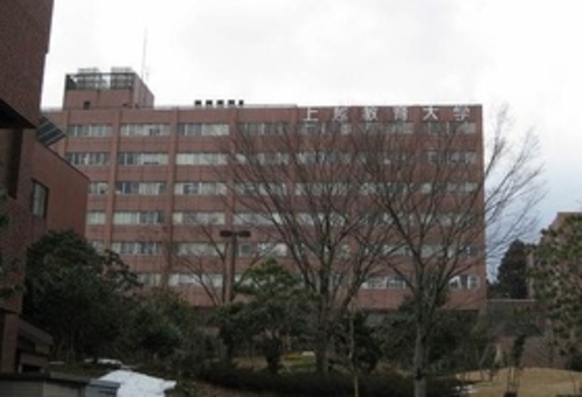 大学・短大　国立上越教育大学（大学・短大）まで1693m